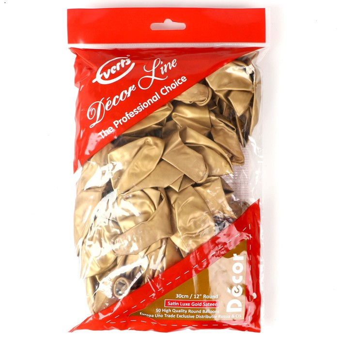 Шар латексный 12 Шар латексный 12", хром, набор 50 шт., цвет золотой