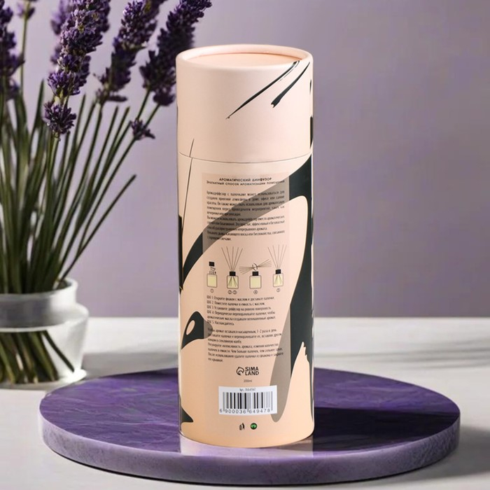 Диффузор ароматический в тубусе "Престиж", 200 мл, лаванда, "Богатство Аромата"