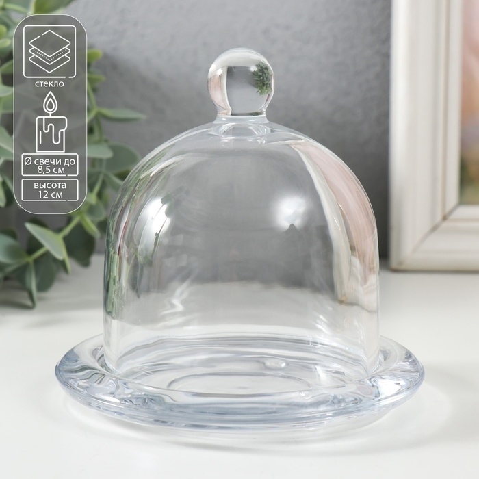 Подсвечник стекло на 1 свечу "Купол" прозрачный 12х12х12 см