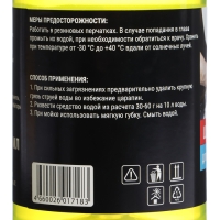 Шампунь-концентрат с полирующим эффектом Grand Caratt "Natural" Дыня, ручной, 500 мл, контактный