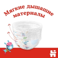 Трусики-подгузники Huggies Classic 4 (9-14кг) 15 шт.