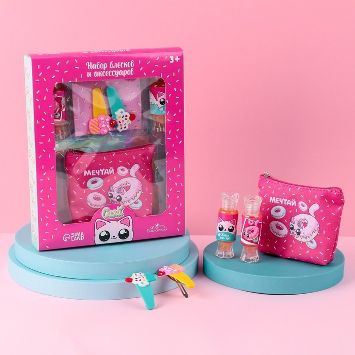 Набор детской косметики «Сладкие котики», блески для губ, косметичка, заколки