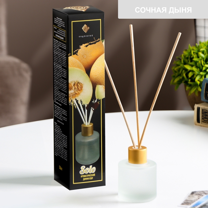 Диффузор ароматический Диффузор ароматический "Solo" 50 мл сочная дыня