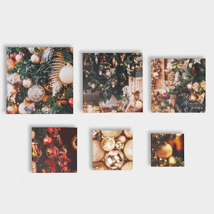 Набор подарочных коробок 6в1 «С Новым годом», 10 х 10 х 6 - 20 х 20 х 11 см, Новый год Набор подарочных коробок 6в1 «С Новым годом», 10 х 10 х 6 - 20 х 20 х 11 см, Новый год