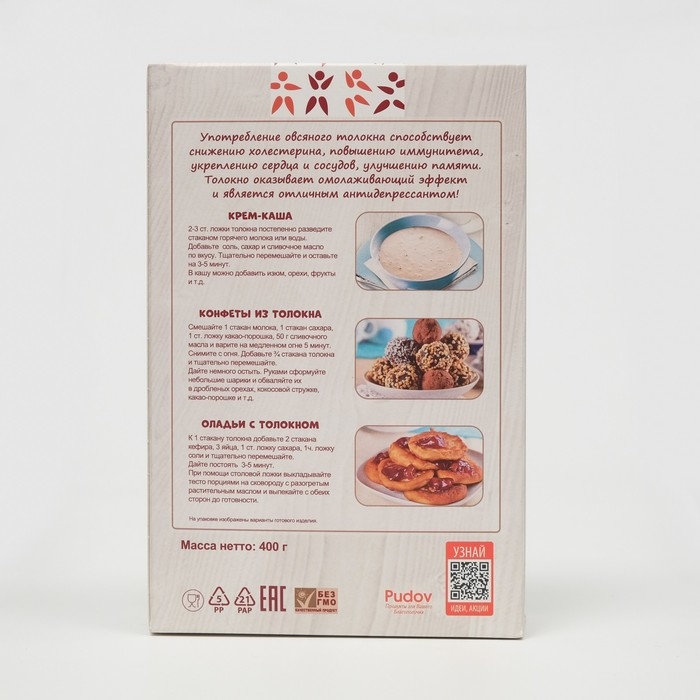 Толокно овсяное С.Пудовъ,  400 г Толокно овсяное С.Пудовъ,  400 г