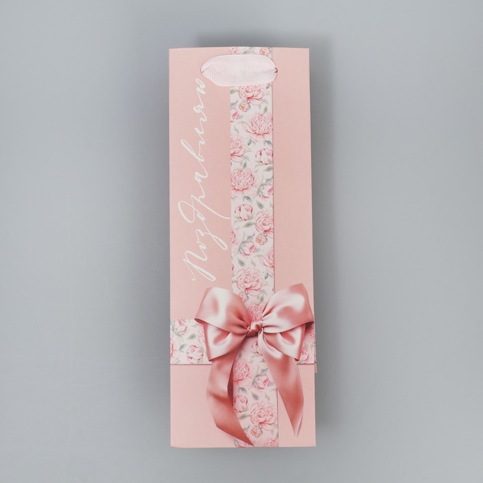 Пакет подарочный под бутылку, упаковка, «Бутылочка для тебя», 9 х 25 х 8.9 см Пакет подарочный под бутылку, упаковка, «Бутылочка для тебя», 9 х 25 х 8.9 см