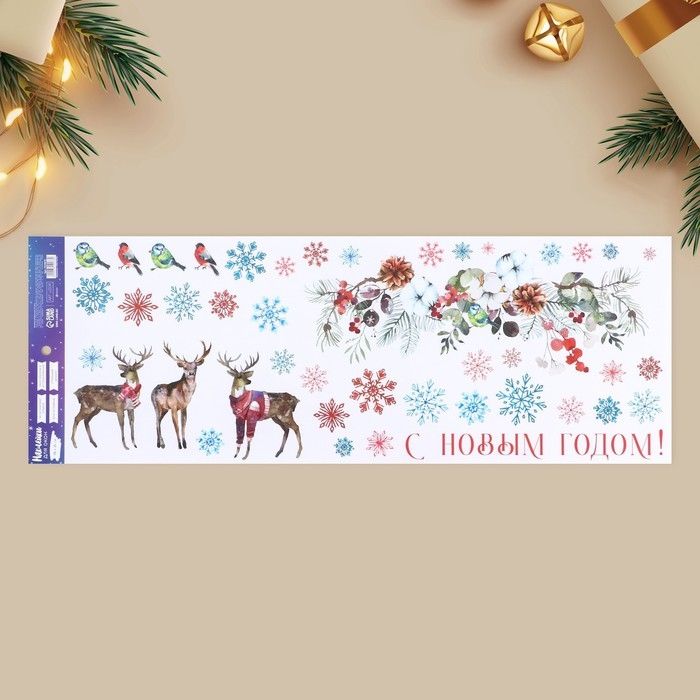 Наклейки новогодние на окна, виниловые «Новогодняя ботаника», многоразовые, 70 х 25 см, Новый год Наклейки новогодние на окна, виниловые «Новогодняя ботаника», многоразовые, 70 х 25 см, Новый год