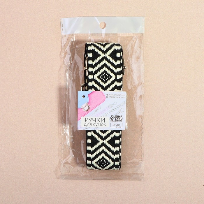 Ручка для сумки «Орнамент», стропа, 135 ± 3 × 3,8 см, цвет чёрный/белый Ручка для сумки «Орнамент», стропа, 135 ± 3 × 3,8 см, цвет чёрный/белый