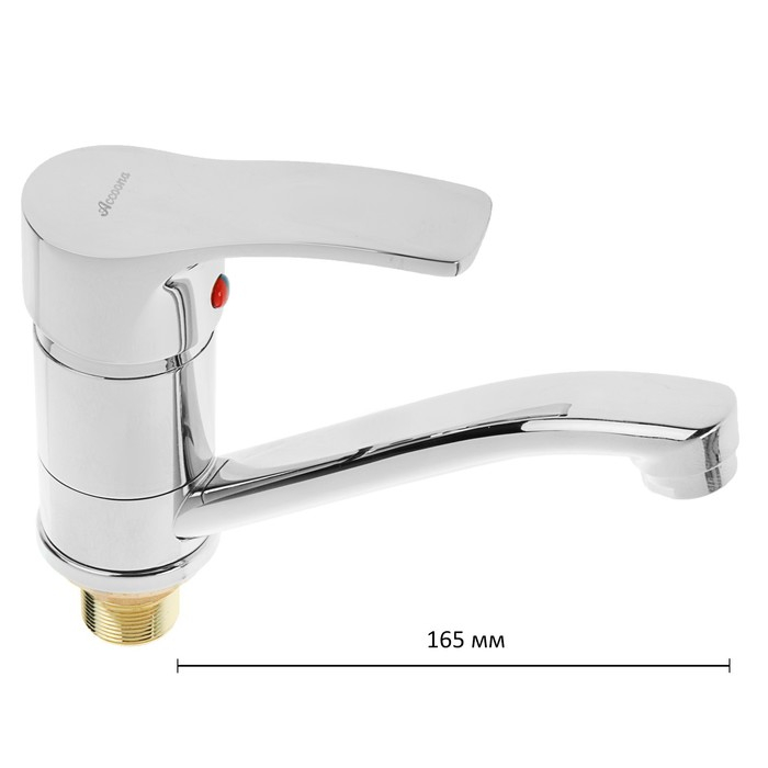 Cмеситель для кухни Accoona A84203, однорычажный, средний излив, силумин, хром Cмеситель для кухни Accoona A84203, однорычажный, средний излив, силумин, хром