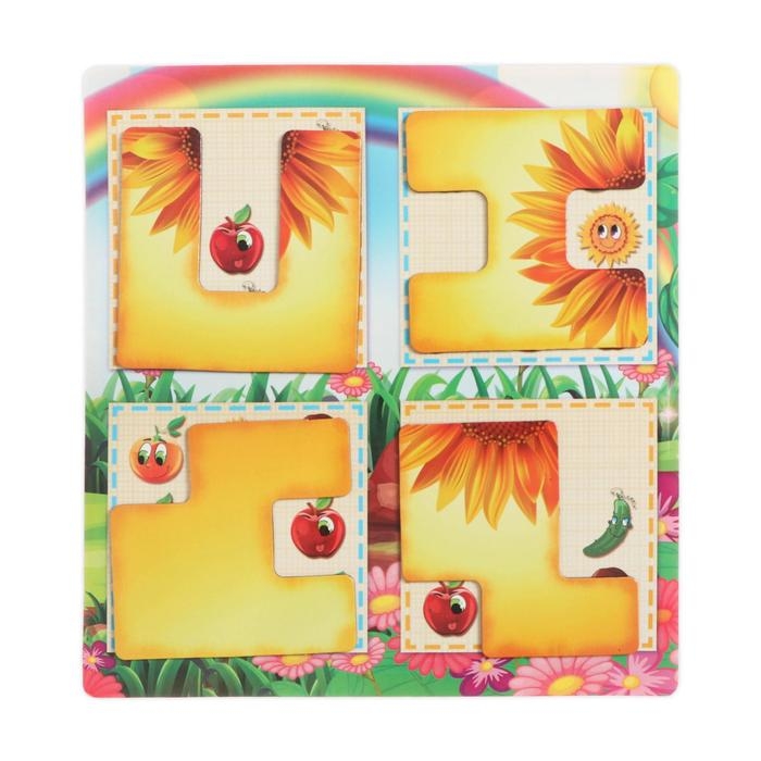 Магнитная игра &laquo;Чудесный сад&raquo;, 7+