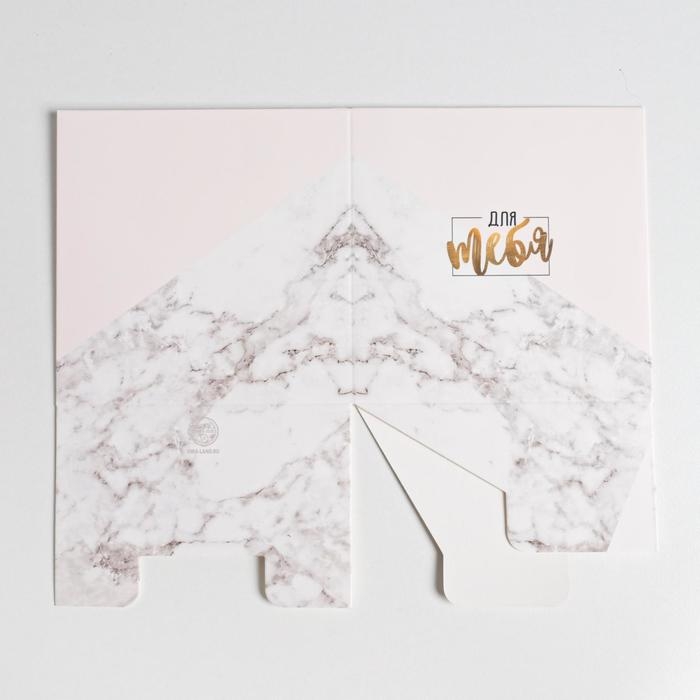 Коробка подарочная для цветов с PVC крышкой, упаковка, «Для тебя», 12 х 12 х 12 см Коробка подарочная для цветов с PVC крышкой, упаковка, «Для тебя», 12 х 12 х 12 см