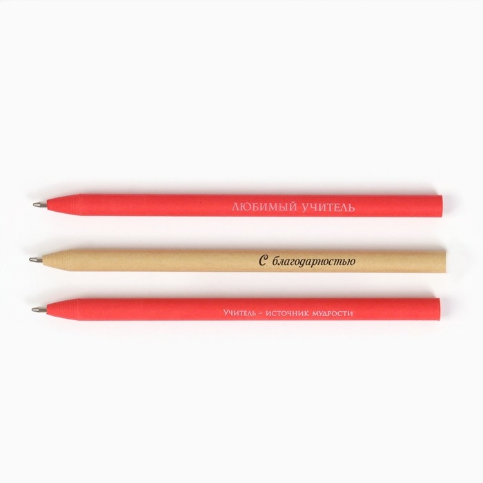 Ручка шариковая эко «Дорогому учителю», 3 шт, синяя паста 1.0 мм Ручка шариковая эко «Дорогому учителю», 3 шт, синяя паста 1.0 мм