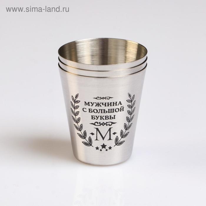 Стопки,  Стопки, "Мужчина с большой буквы М.", набор 3 шт по 30 мл, 7 х 4 см