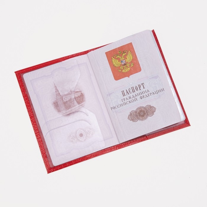 Обложка для паспорта, цвет красный Обложка для паспорта, цвет красный
