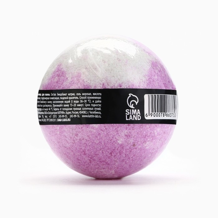 Бомбочка для ванны с предсказанием внутри, 130 г, аромат ягодный, BEAUTY FОХ Бомбочка для ванны с предсказанием внутри, 130 г, аромат ягодный, BEAUTY FОХ