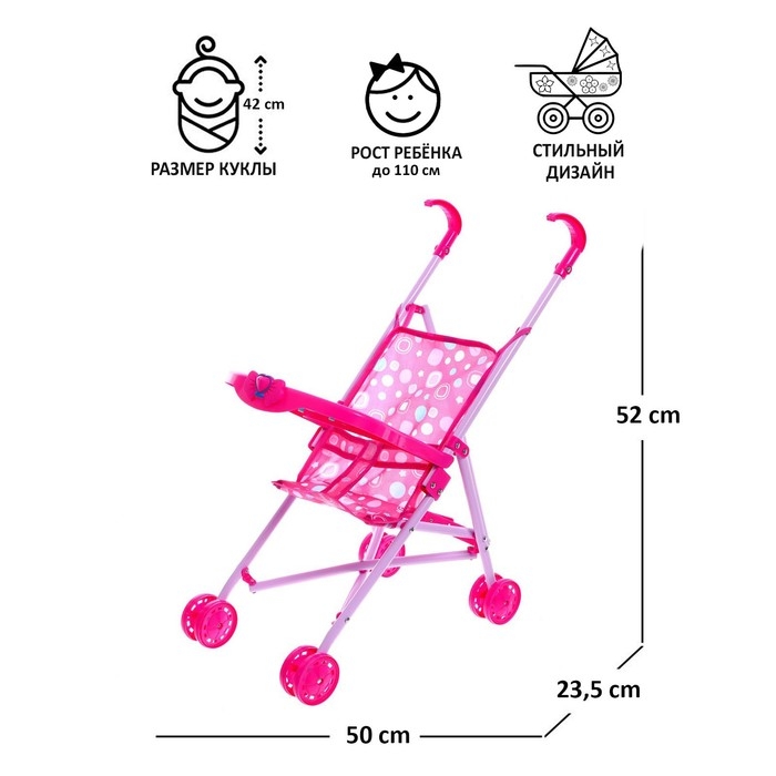 Коляска для кукол, металлический каркас, летняя Коляска для кукол, металлический каркас, летняя