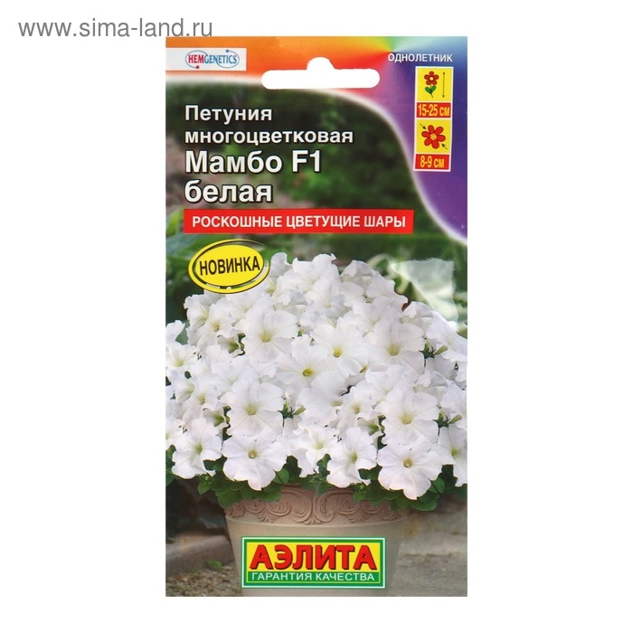 Семена  Петуния  Семена  Петуния "Мамбо" F1 белая многоцветковая, 7 шт