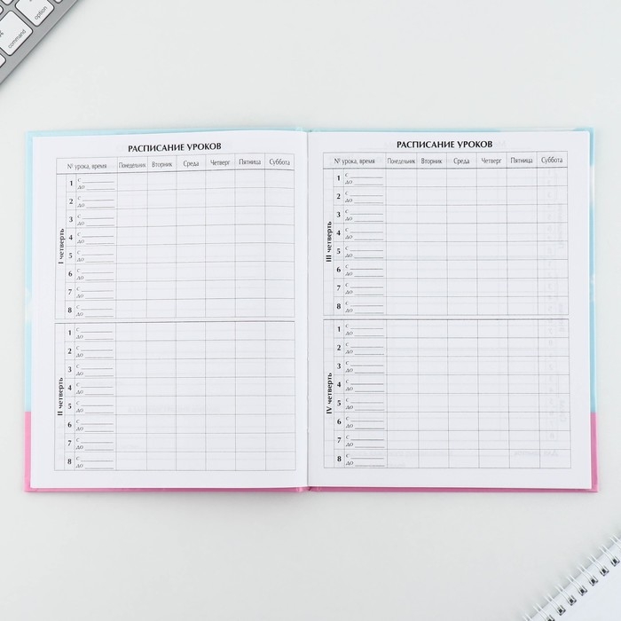 Дневник школьный 1-11 класс универсальный &laquo;1 сентября:Котик&raquo;, твердая обложка 7БЦ, глянцевая ламинация, 40 листов