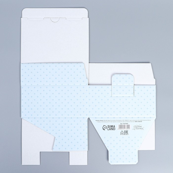 Коробка подарочная сборная, упаковка, «С Днём рождения», 15 х 15 х 7 см