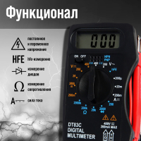 Мультиметр ТУНДРА mini, DT-83C, ACV/DCV, DCA, 200-2МΩ, проверка батареек 9V