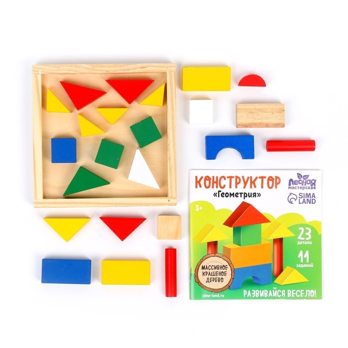 Конструктор «Геометрия» Конструктор «Геометрия»