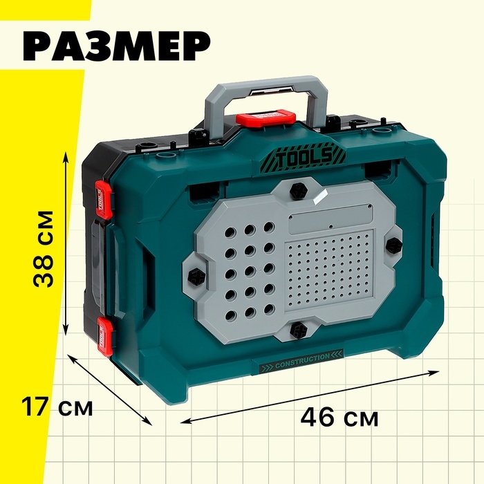 Игровой модуль 2 в 1 «Верстак», 78 элементов Игровой модуль 2 в 1 «Верстак», 78 элементов