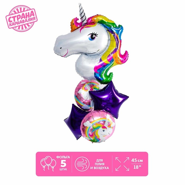 Букет из шаров «Единорог», фольга, набор 5 шт. Букет из шаров «Единорог», фольга, набор 5 шт.
