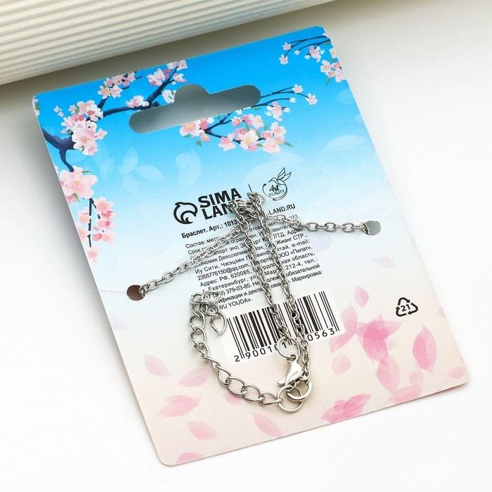 Браслет на ногу «Чиби», 24 см Браслет на ногу «Чиби», 24 см