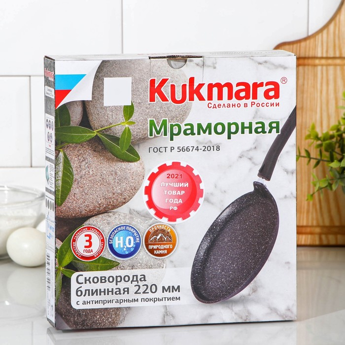 Сковорода блинная, d=22 см, пластиковая ручка, антипригарное покрытие, цвет тёмный мрамор Сковорода блинная, d=22 см, пластиковая ручка, антипригарное покрытие, цвет тёмный мрамор