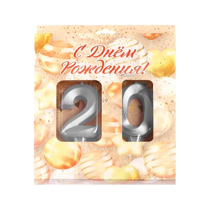 Свеча в торт юбилейная Свеча в торт юбилейная "Грань" (набор 2 в 1), цифра 20, серебряный металлик, 6,5 см