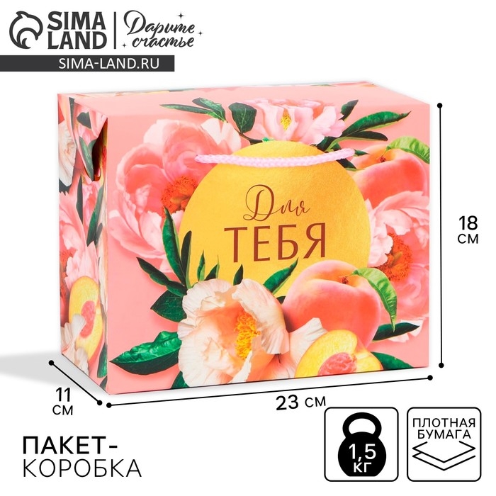 Пакет—коробка, подарочная упаковка, «Flower», 23 х 18 х 11 см Пакет—коробка, подарочная упаковка, «Flower», 23 х 18 х 11 см