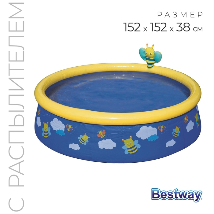 Бассейн Fast Set,152 x 38 см, с распылителем, от 2 лет, цвет МИКС, 57326 Bestway Бассейн Fast Set,152 x 38 см, с распылителем, от 2 лет, цвет МИКС, 57326 Bestway