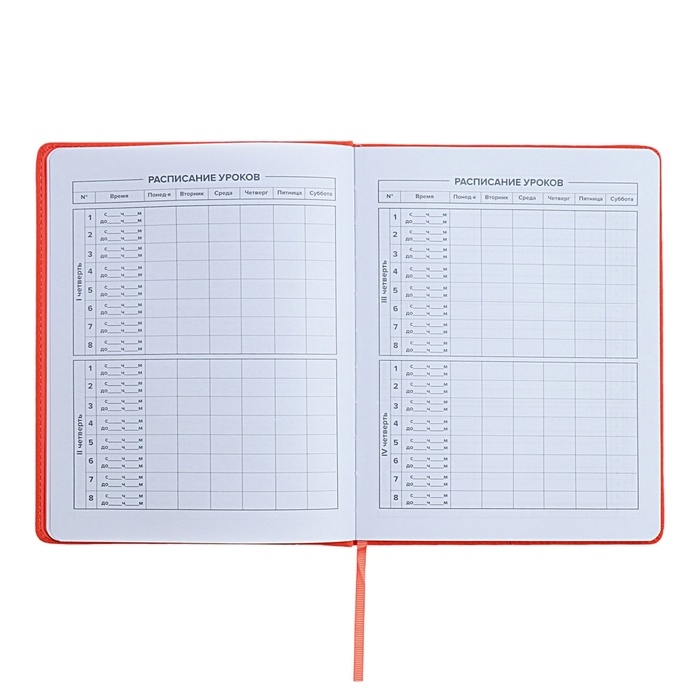 Дневник универсальный 1-11 класс, 48 листов "РОЗОВЫЙ РЮКЗАК", твёрдая обложка из искусственной кожи, апликация, блинтовое тиснение, ляссе, универсальная шпаргалка, блок 80 г/м2