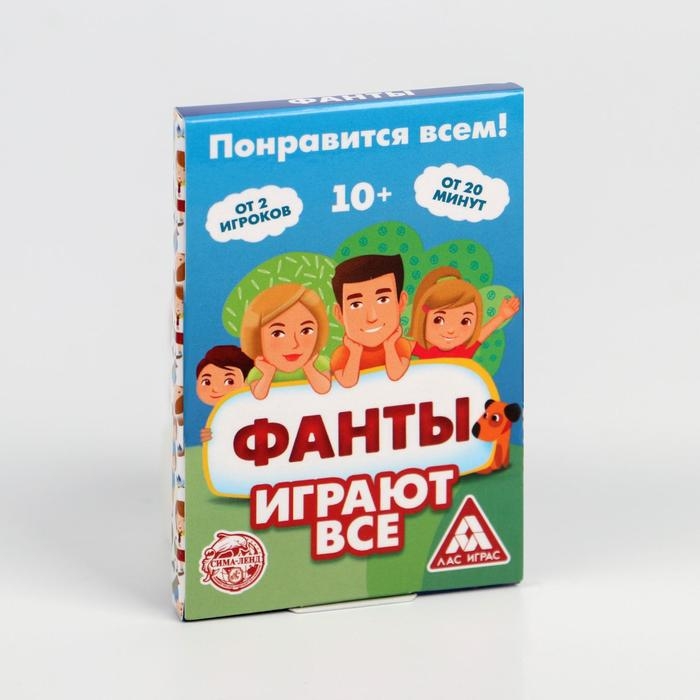 Фанты «Играют все», 20 карт Фанты «Играют все», 20 карт