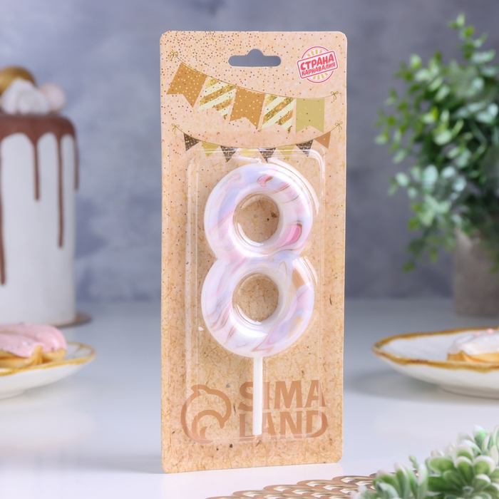 Свеча в торт  Свеча в торт "Белый мрамор", цифра "8", ГИГАНТ, 9 см