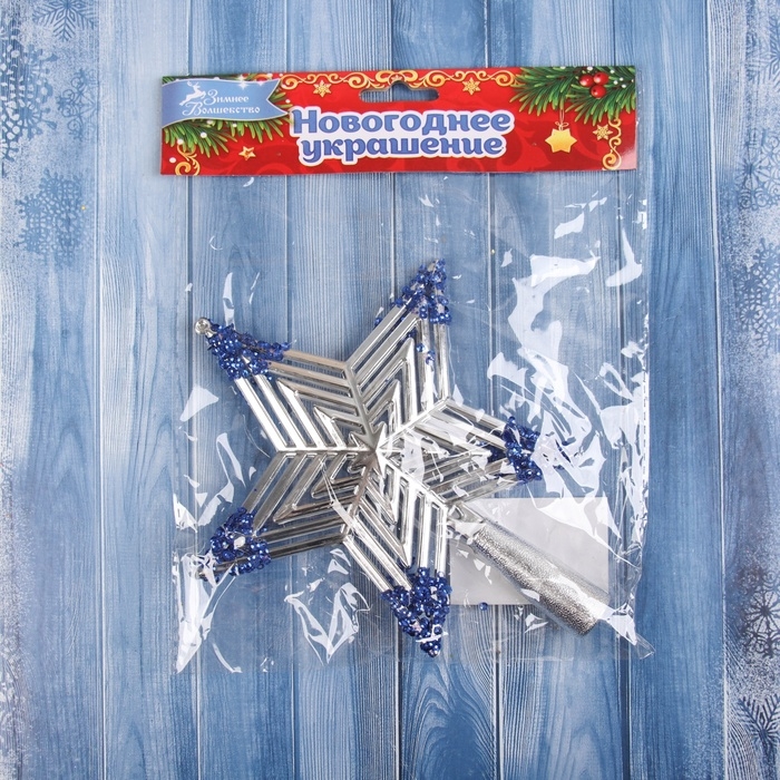 Наконечник Наконечник "Звезда полоска объём" 18х14,5 см, серебристо-синий