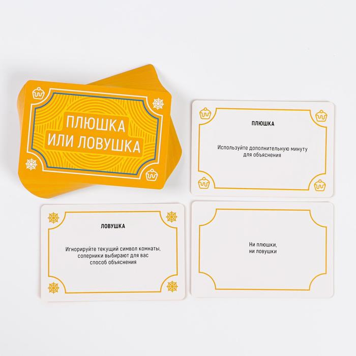 Настольная игра на объяснение слов «PARTY QUEST. Говори, рисуй, показывай», 380 карт, 14+ Настольная игра на объяснение слов «PARTY QUEST. Говори, рисуй, показывай», 380 карт, 14+