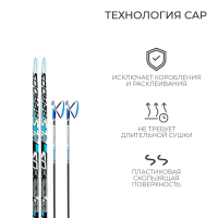 Комплект лыжный: пластиковые лыжи 170 см без насечек, стеклопластиковые палки 130 см, крепления NNN, цвета МИКС