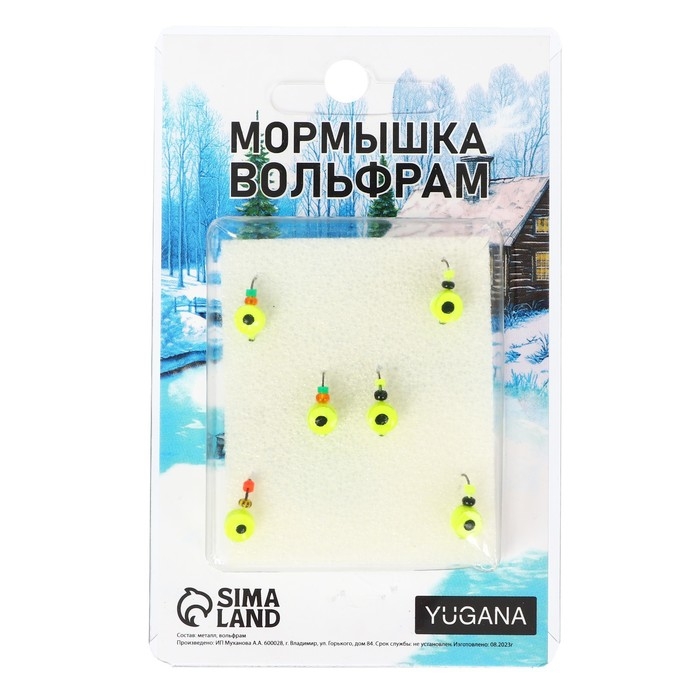 Мормышка Таблетка лайм, чёрный глаз + бисер, вес 0.9 г Мормышка Таблетка лайм, чёрный глаз + бисер, вес 0.9 г