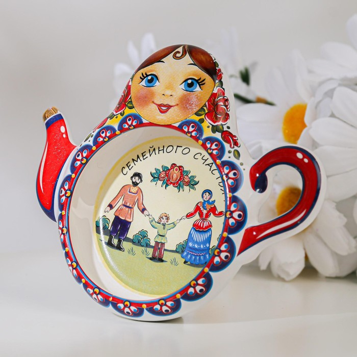Подставка под чайный пакетик  Подставка под чайный пакетик "Матрешка" Семейного счастья! , 9 см