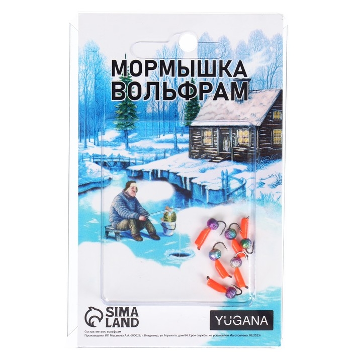 Мормышка Столбик оранжевый + шар радуга, вес 0.5 г Мормышка Столбик оранжевый + шар радуга, вес 0.5 г