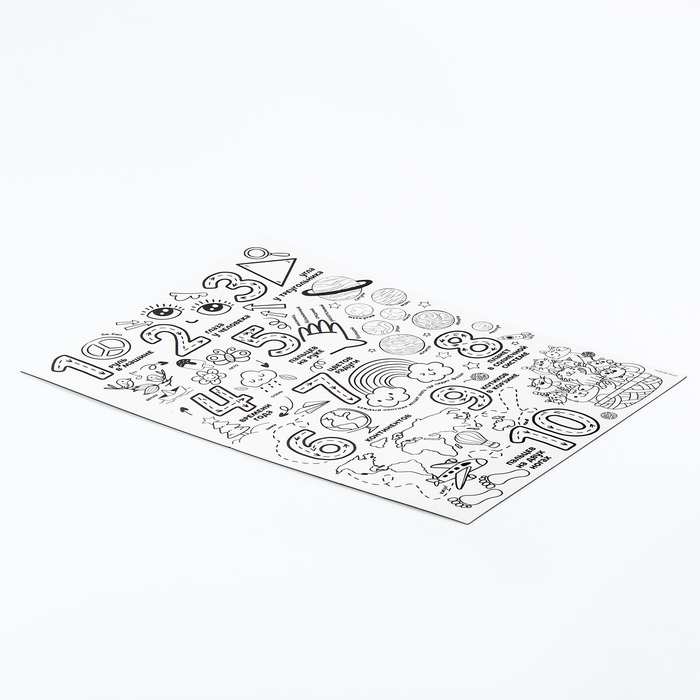 Магнит-раскраска многоразовая «Цифры», 21 × 29,7 см Магнит-раскраска многоразовая «Цифры», 21 × 29,7 см