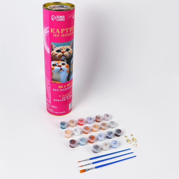 Картина по номерам в тубусе «Котята», 30 х 40 см Картина по номерам в тубусе «Котята», 30 х 40 см