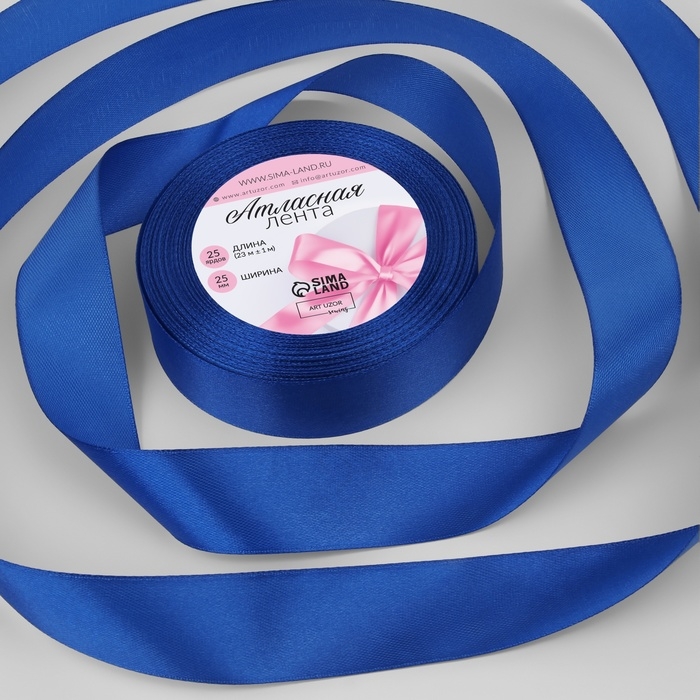 Лента атласная, 25 мм &times; 23 &plusmn; 1 м, цвет синий №40