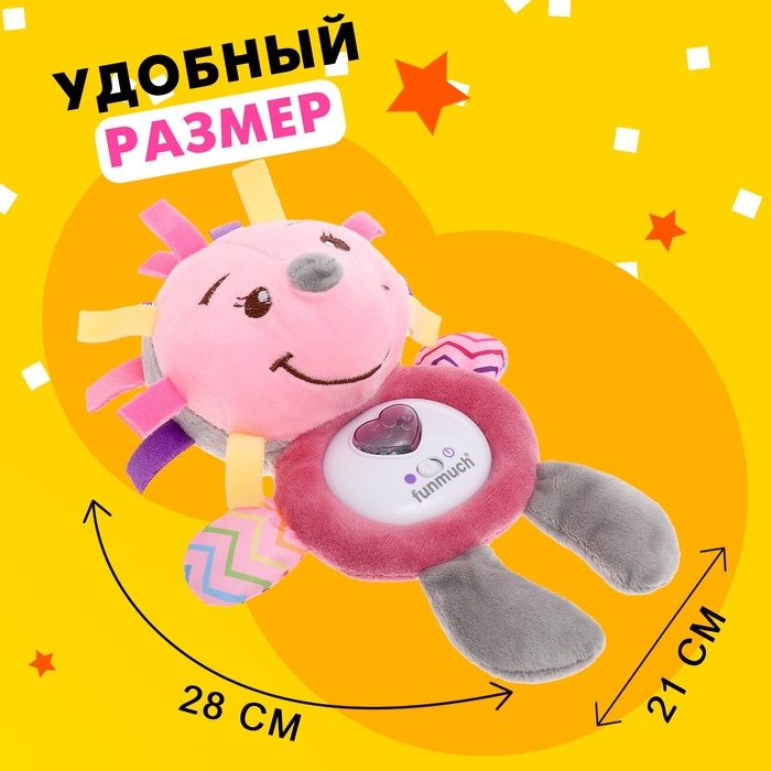 Музыкальная игрушка «Ёжик», 8 мелодий, свет Музыкальная игрушка «Ёжик», 8 мелодий, свет