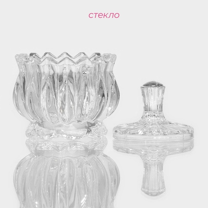 Сахарница Доляна «Галерея», 150 мл, 8,5×10,5 см, с крышкой, стекло Сахарница Доляна «Галерея», 150 мл, 8,5×10,5 см, с крышкой, стекло