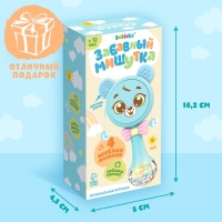 Музыкальная игрушка «Забавный мишутка», звук, свет, цвет голубой