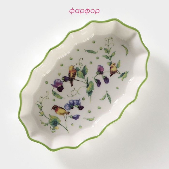Форма для запекания фарфоровая Доляна «Зелёный сад», 19,5×12,5×3,5 см Форма для запекания фарфоровая Доляна «Зелёный сад», 19,5×12,5×3,5 см