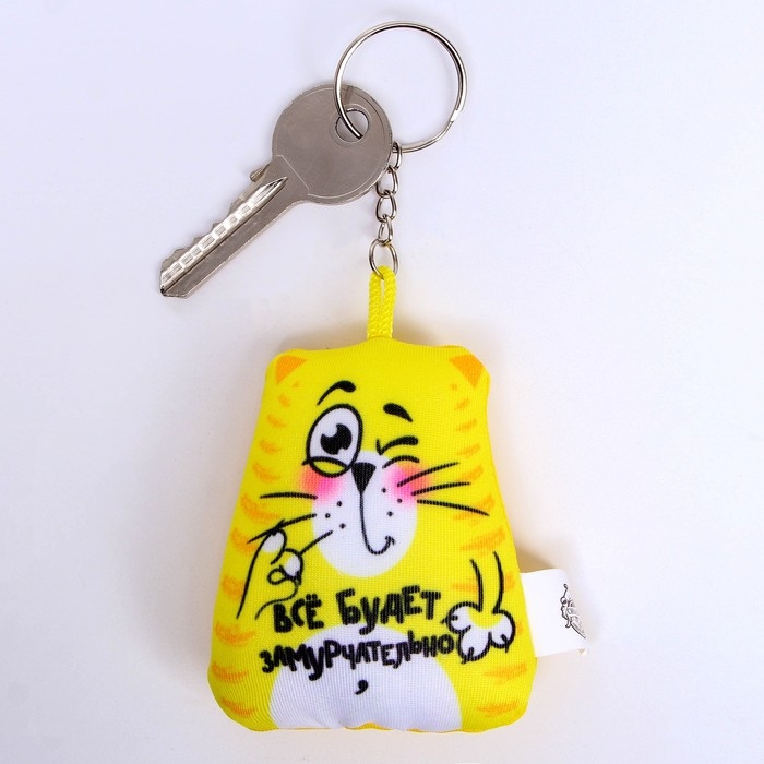 Брелок-антистресс &laquo;Всё будет замурчательно&raquo;, кот, 7х7 см