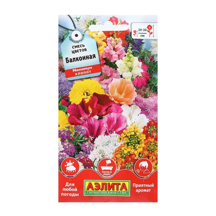 Семена Цветов Смесь цветов Семена Цветов Смесь цветов "Балконная", 2 г
